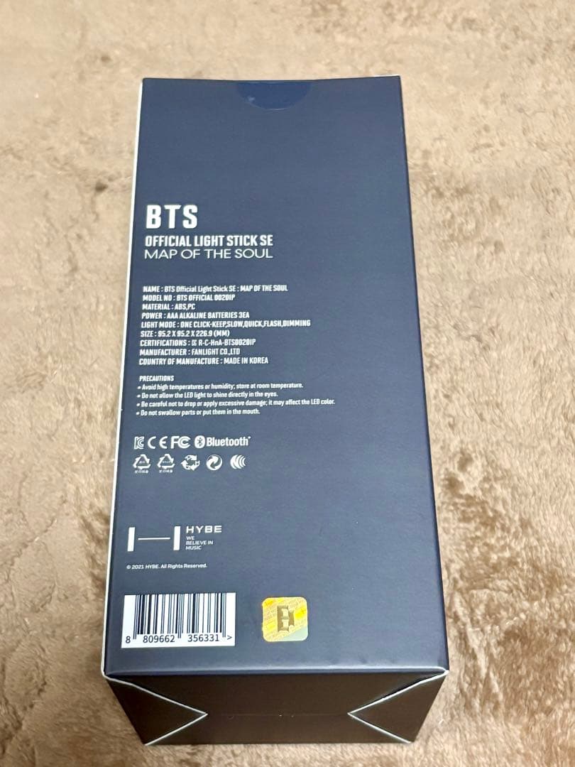 【新品未開封】BTS Official Light Stick ver.4