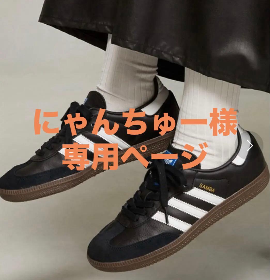 【美品】adidas SAMBA ブラック/ホワイト スニーカー