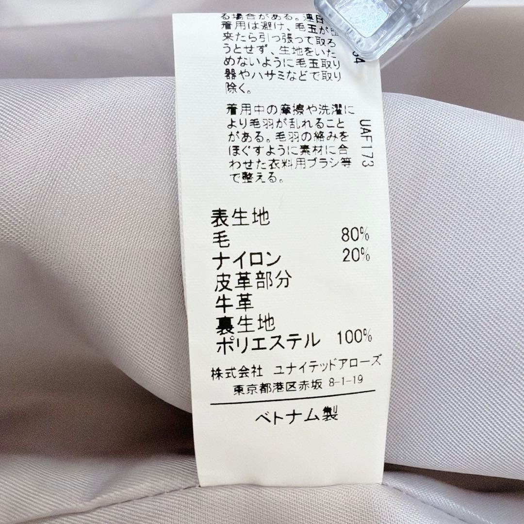 ★極美品★UNITED ARROWS ダッフルフードコート ベージュM