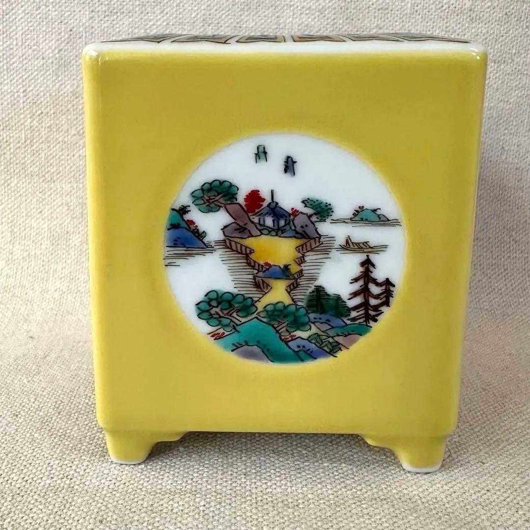 九谷焼　香炉　奥の細道黄釉香炉　工芸品