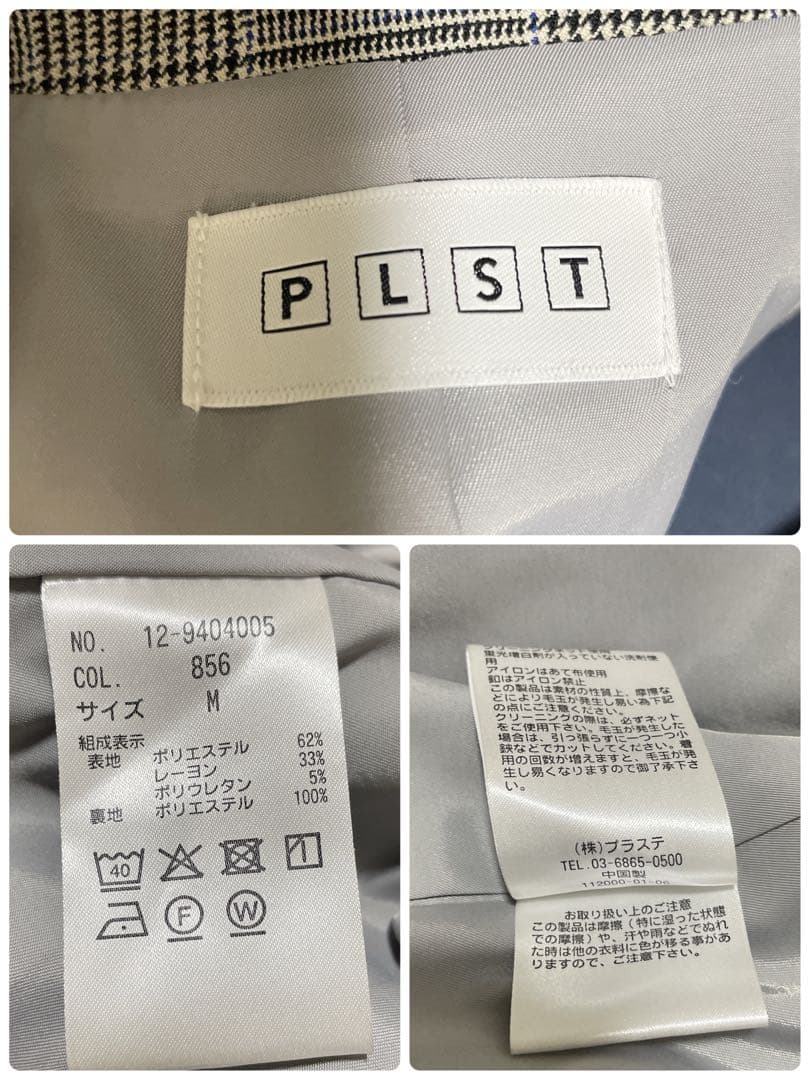 美品 M【PLST(プラステ)ノーカラーパンツスーツ】ウォームリザーブ