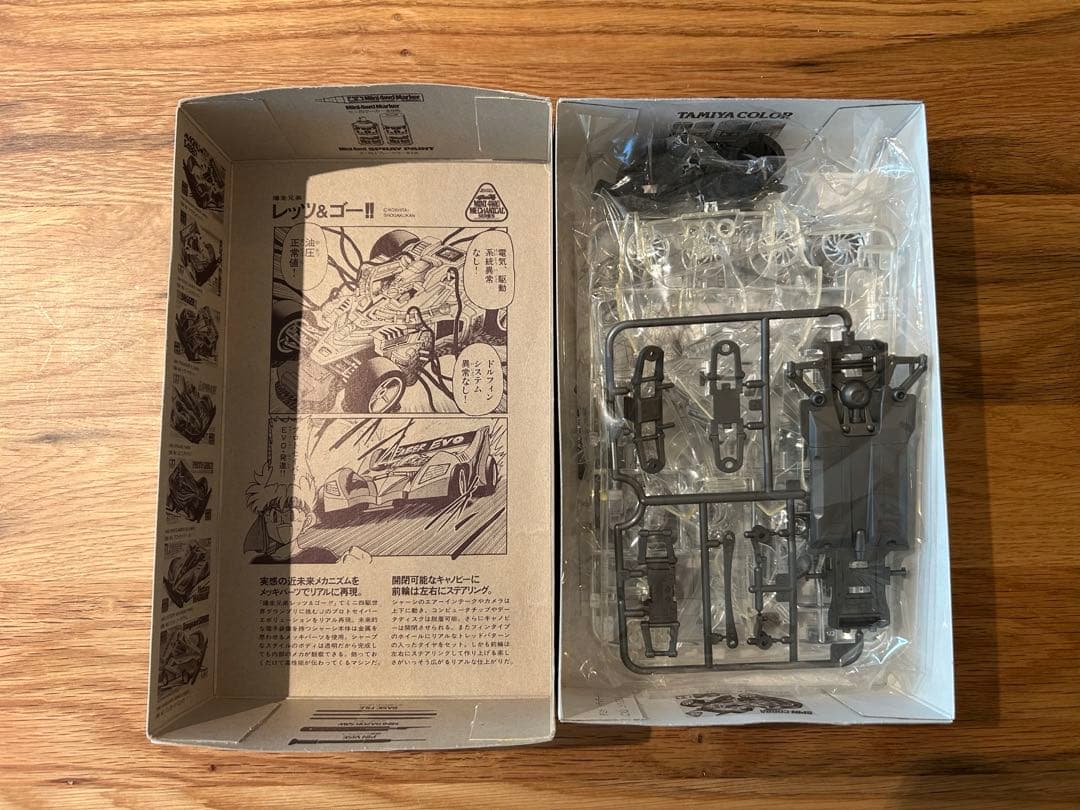 当時物　ミニ四駆　未組み立て6台➕1台セット