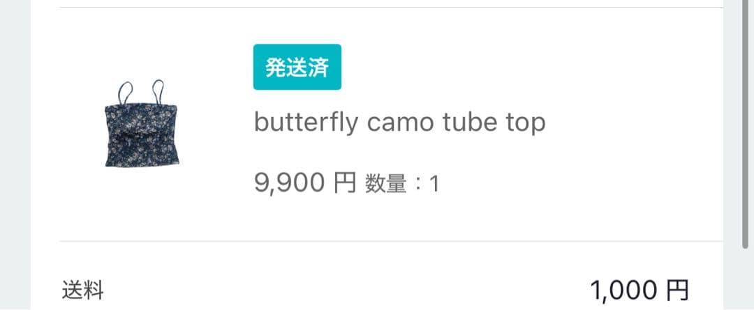 Hood チューブトップ　カップ付きキャミ　モリハルナさん