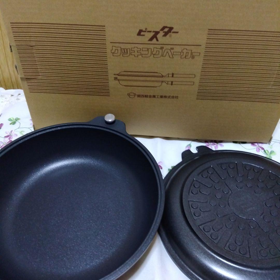 ★つむぎ！未使用【ピースター】クッキングベーカー2点セット★
