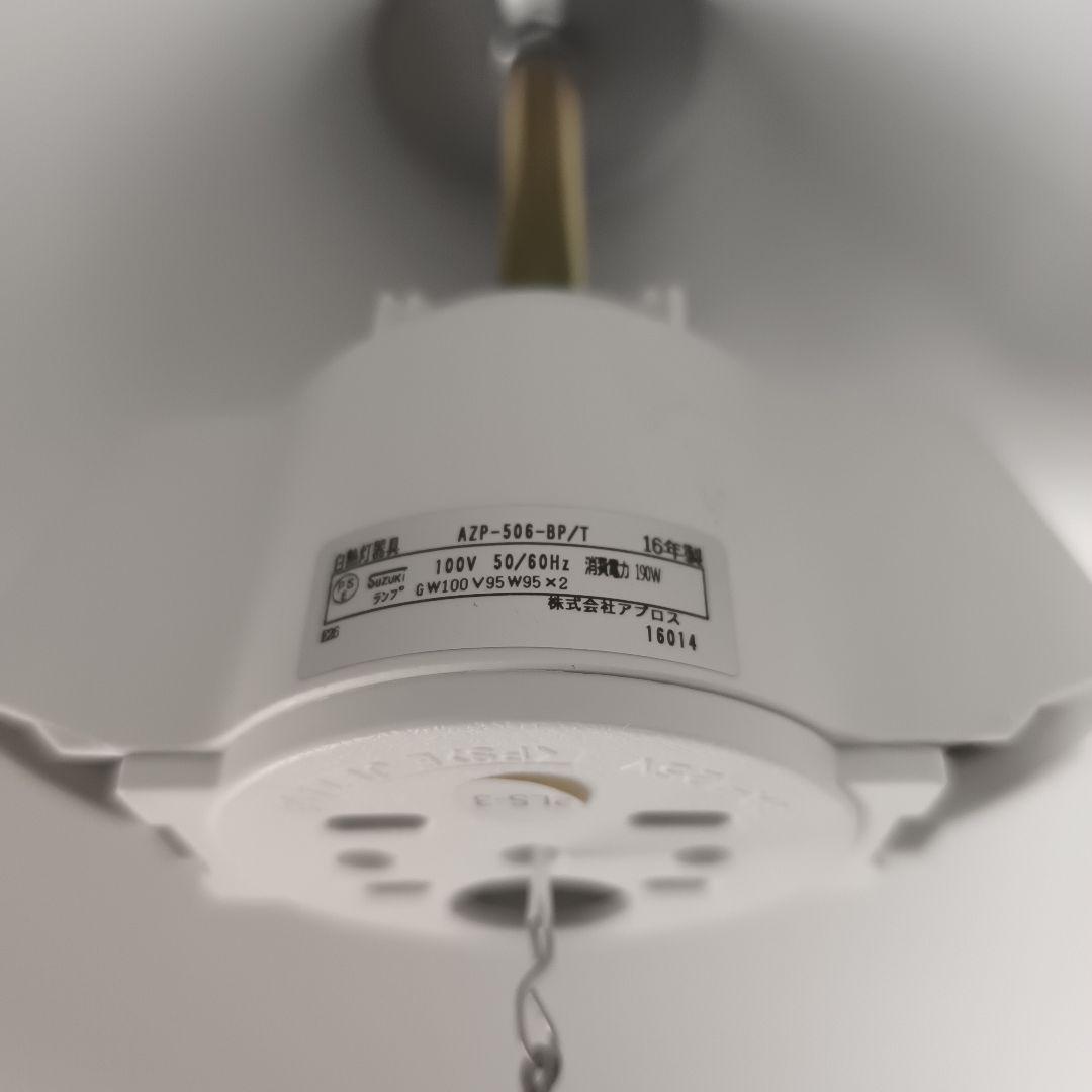 ピンクドーム型ペンダントライト