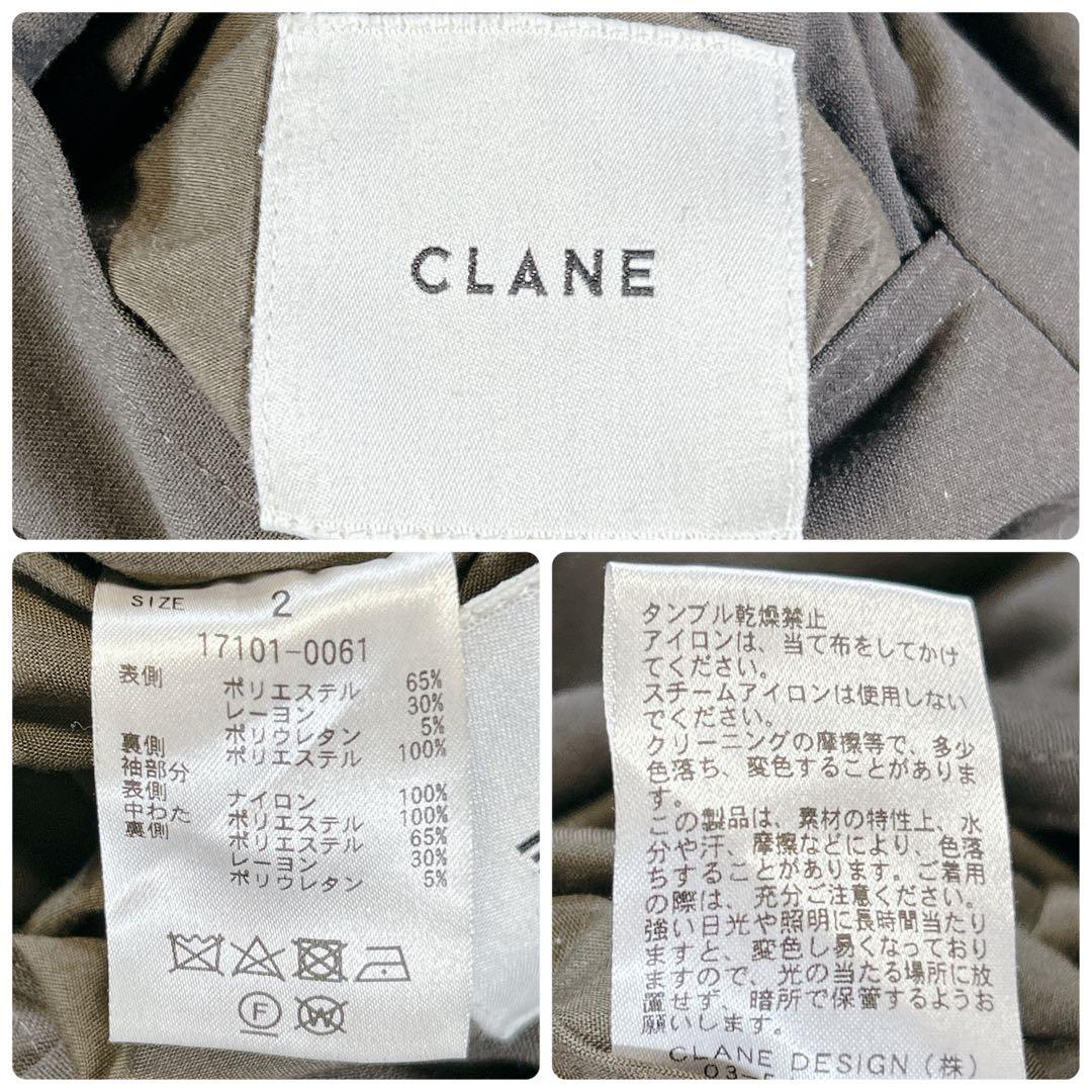 CLANE リバーシブル ダブルブレスト ロングコート ミリタリー Mサイズ