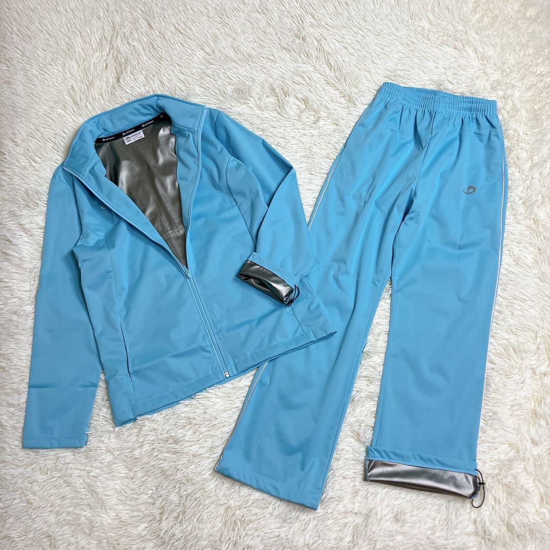 ファイテン　サウナスーツ上下　ジャケット　パンツ　2点セット　L