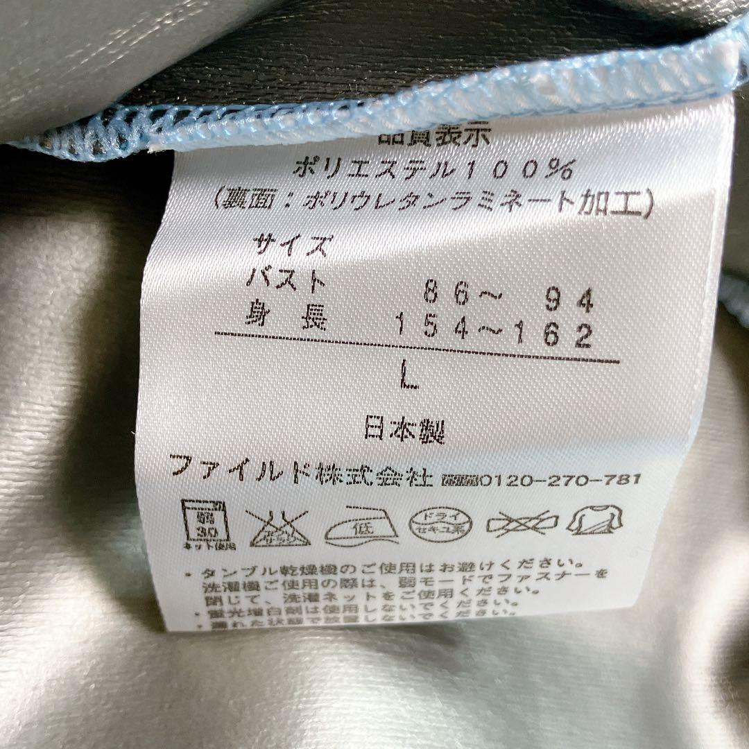 ファイテン　サウナスーツ上下　ジャケット　パンツ　2点セット　L