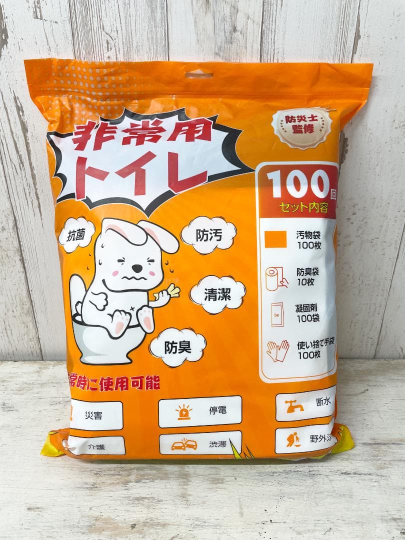 簡易トイレ 100回分×4セット 災害用 非常用トイレ 消臭抗菌 日本防災士監修