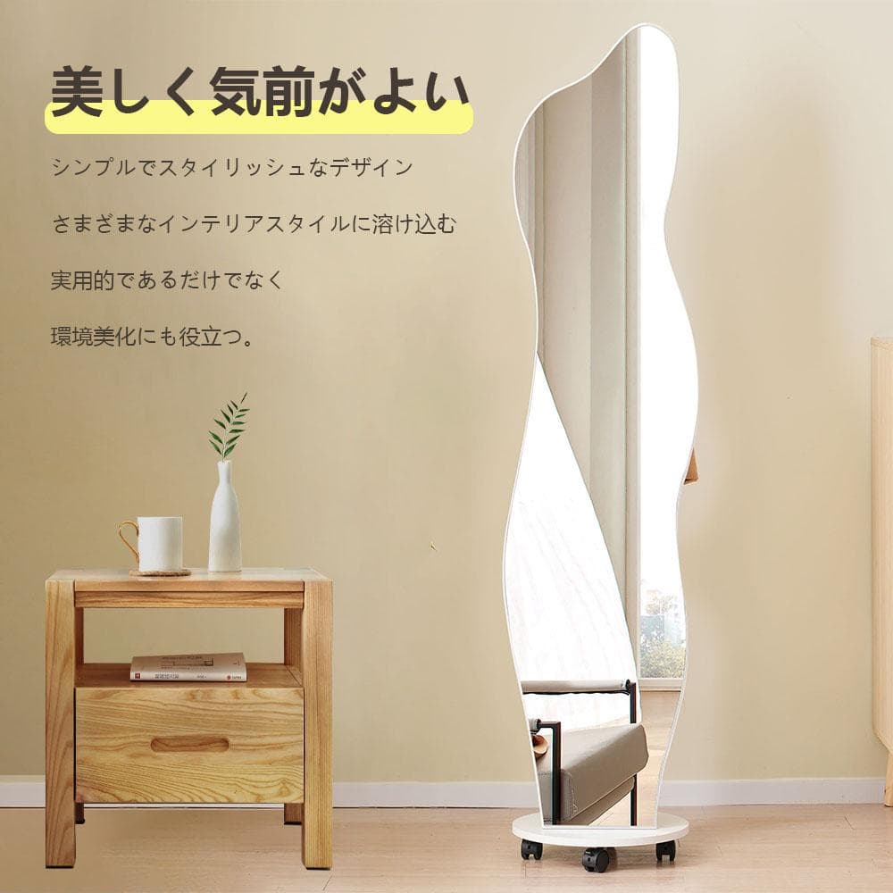 全身鏡 姿見鏡 ハンガーフック　キャスター　収納付き   飛散防止加工 ホワイト