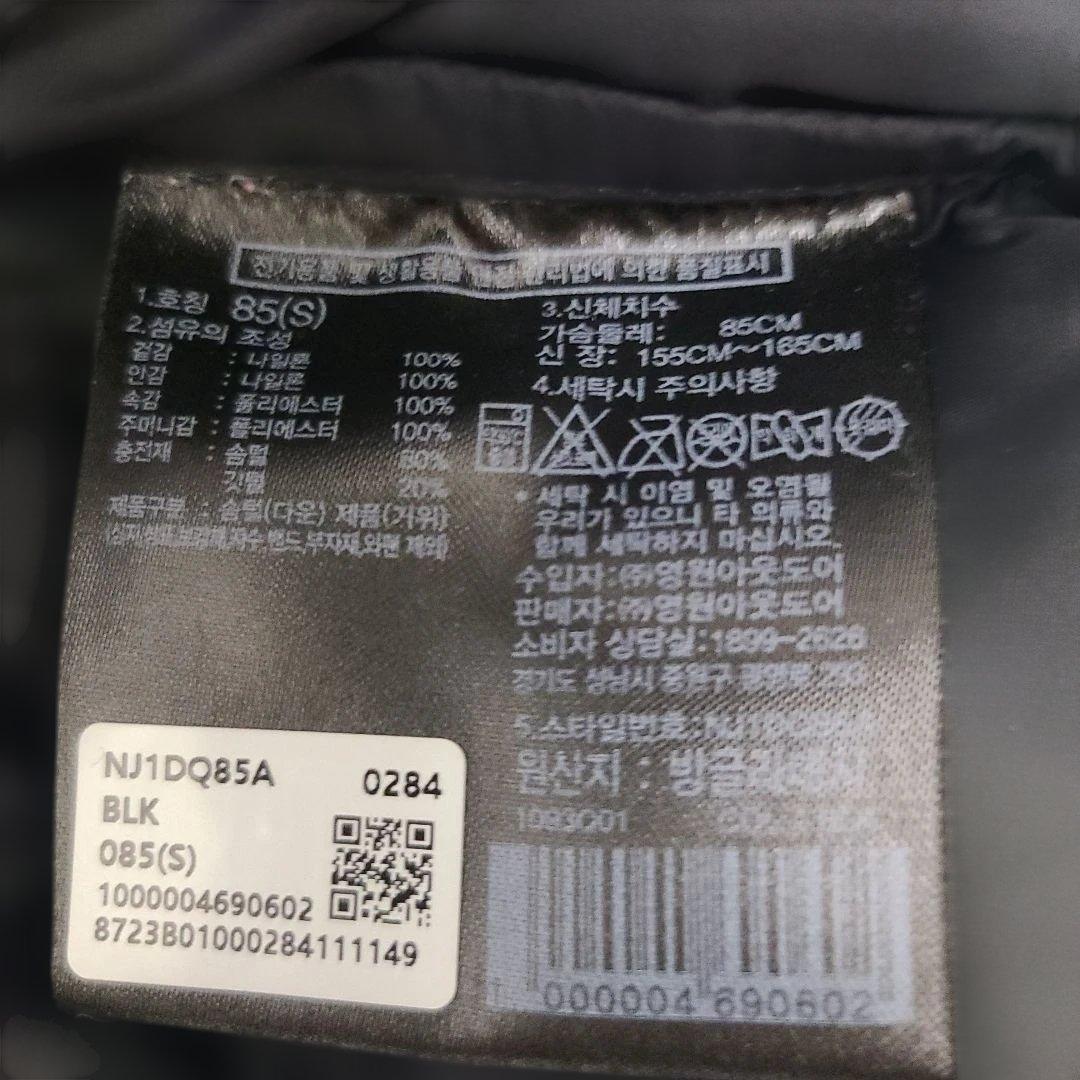 最終値下げ↓ノースフェイス　韓国　1996レトロヌプシジャケット　S/85