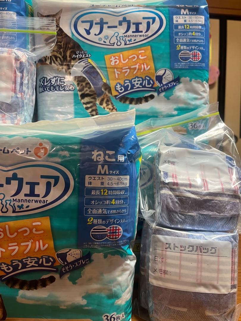 トイレ用品 KURIMA