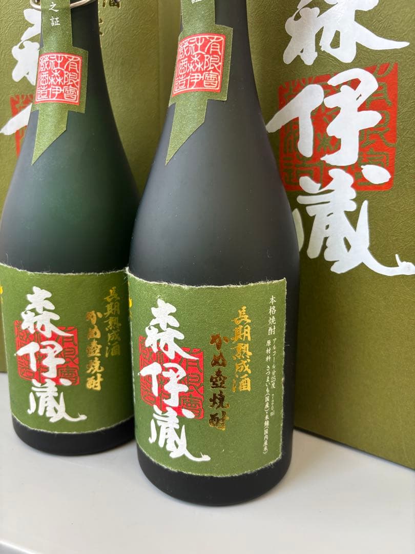 森伊蔵 極上の一滴　焼酎 720ml ギフトボックス入り　2本