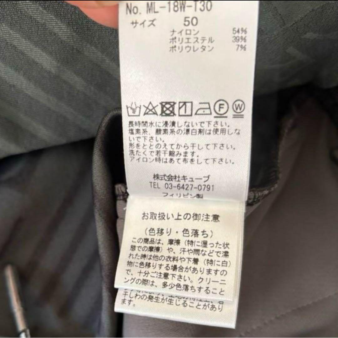 新品タグ付き！MARK & LONA★ジョガーパンツ　L