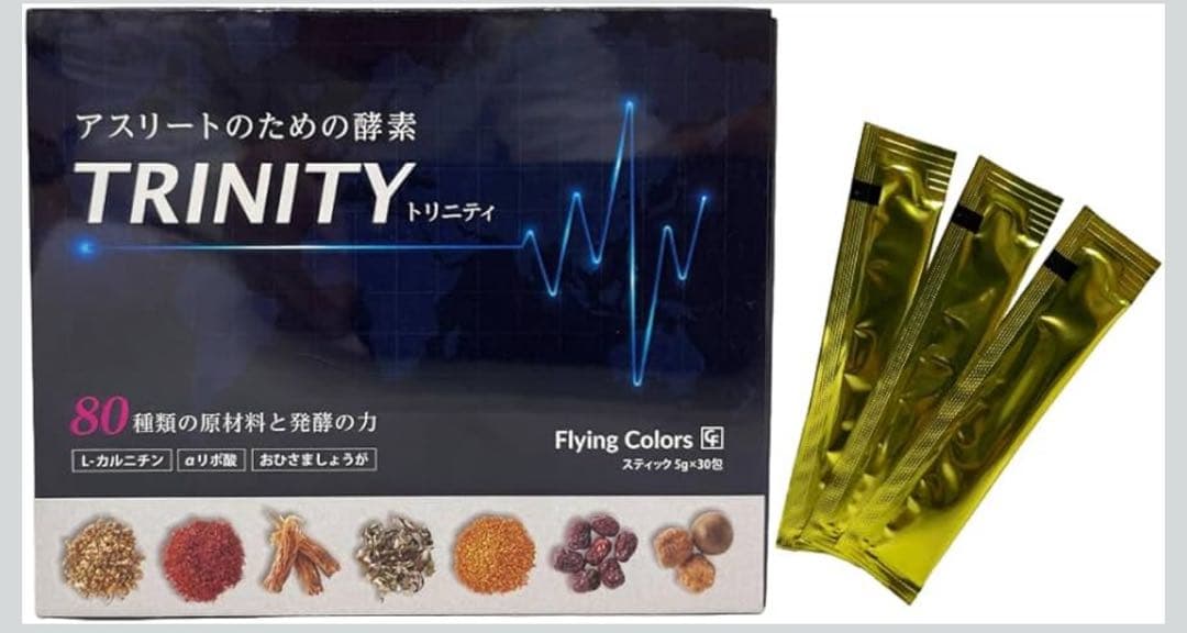 TRINITY サプリメント 5g×30包 フライングカラーズ トリニティ
