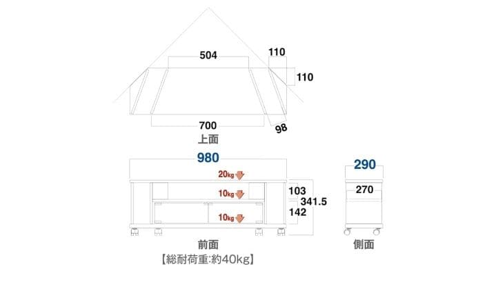 朝日木材加工 テレビ台 ホワイト キャスター付 AS-KAD980-W つ319