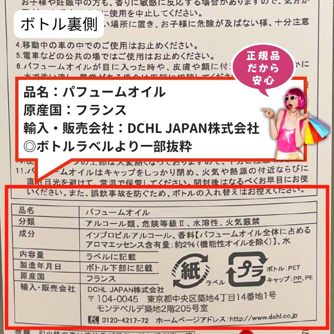 1L(2,980円)×4本セット、ランプベルジェ オイル［変更可］オーシャン
