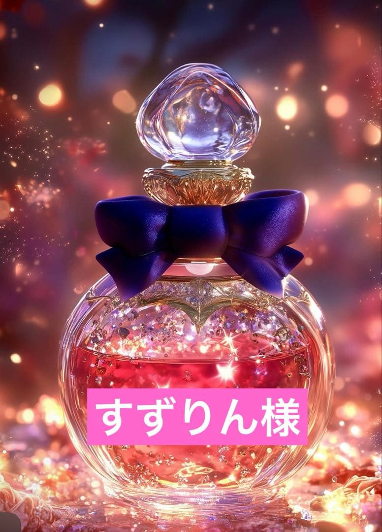 ピンクアゼツライトスフィア♡♡No.2540