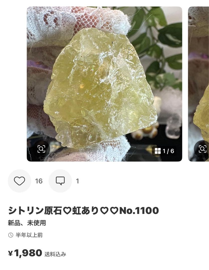 ピンクアゼツライトスフィア♡♡No.2540