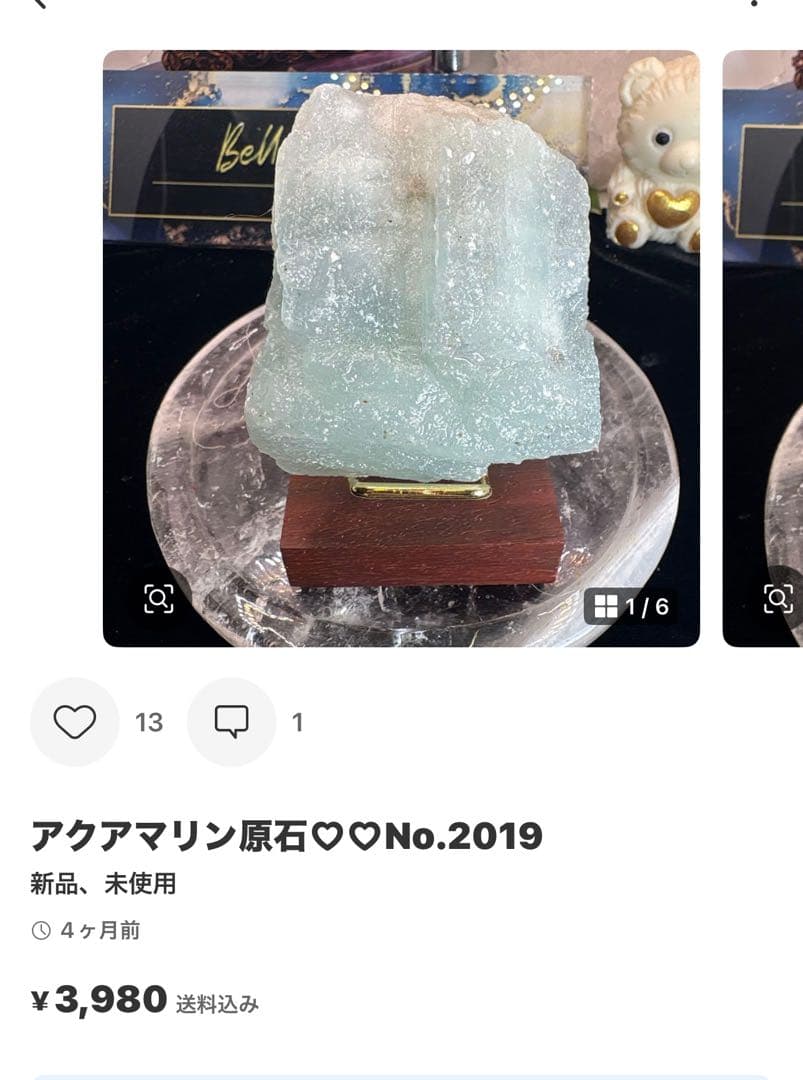 ピンクアゼツライトスフィア♡♡No.2540