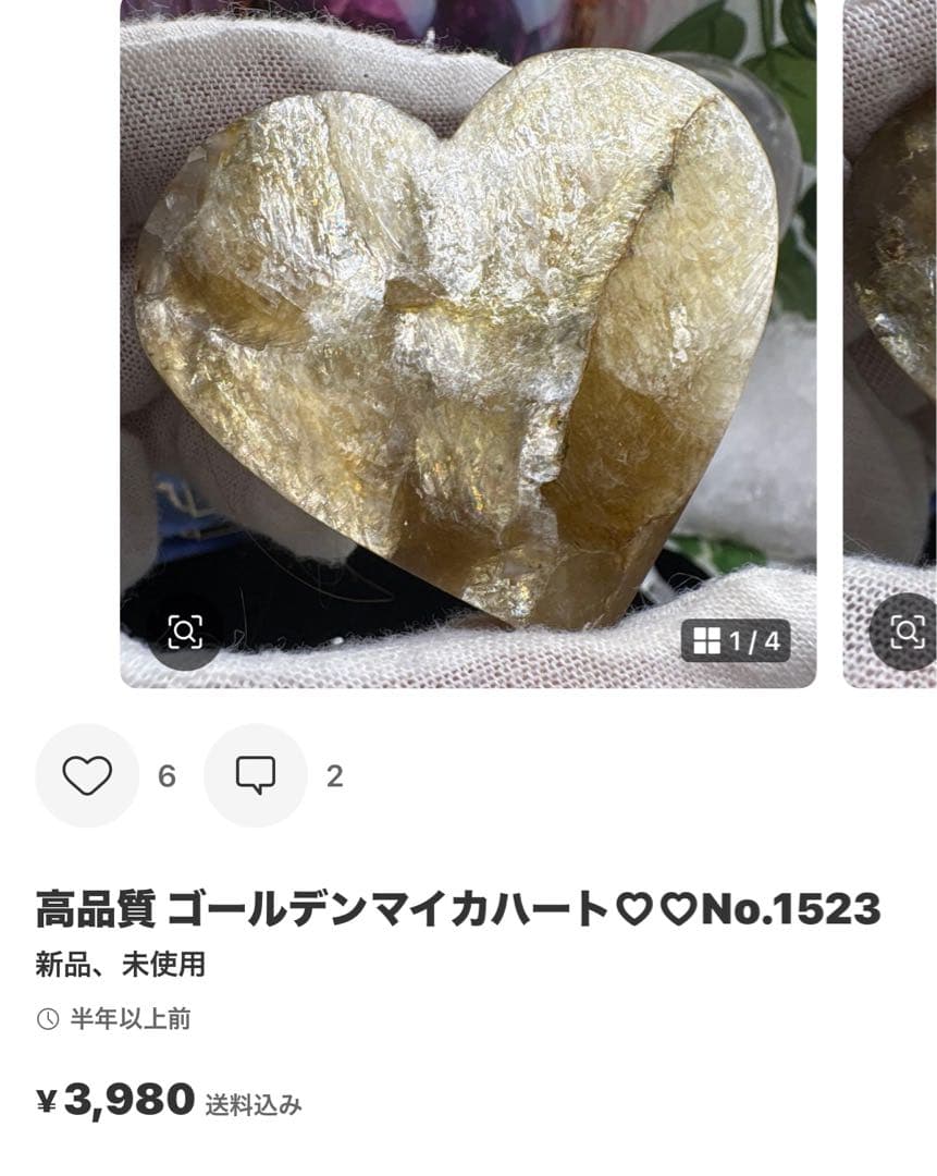 ピンクアゼツライトスフィア♡♡No.2540