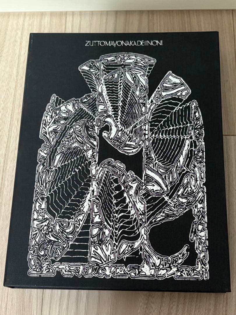 ずっと真夜中でいいのに。ぐされ 強初回限定DELUXE盤 CD 限定フィギュア