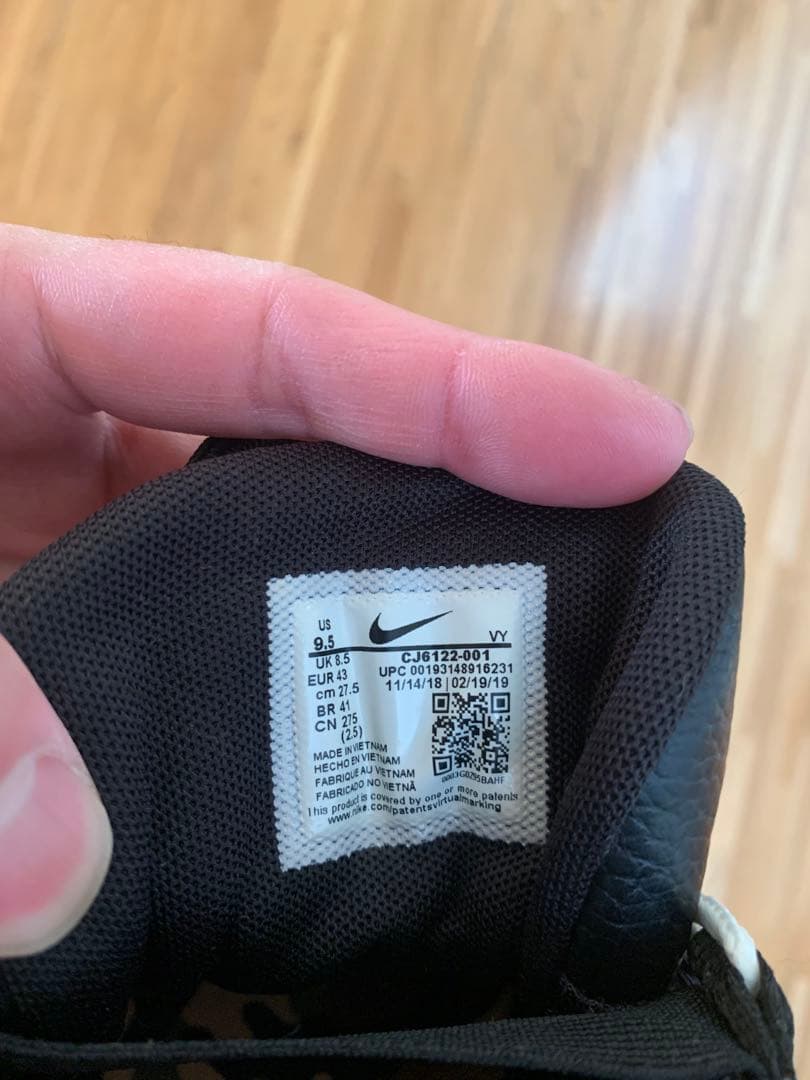 Nike ナイキ エア モア アップテンポ　ブラックカモ