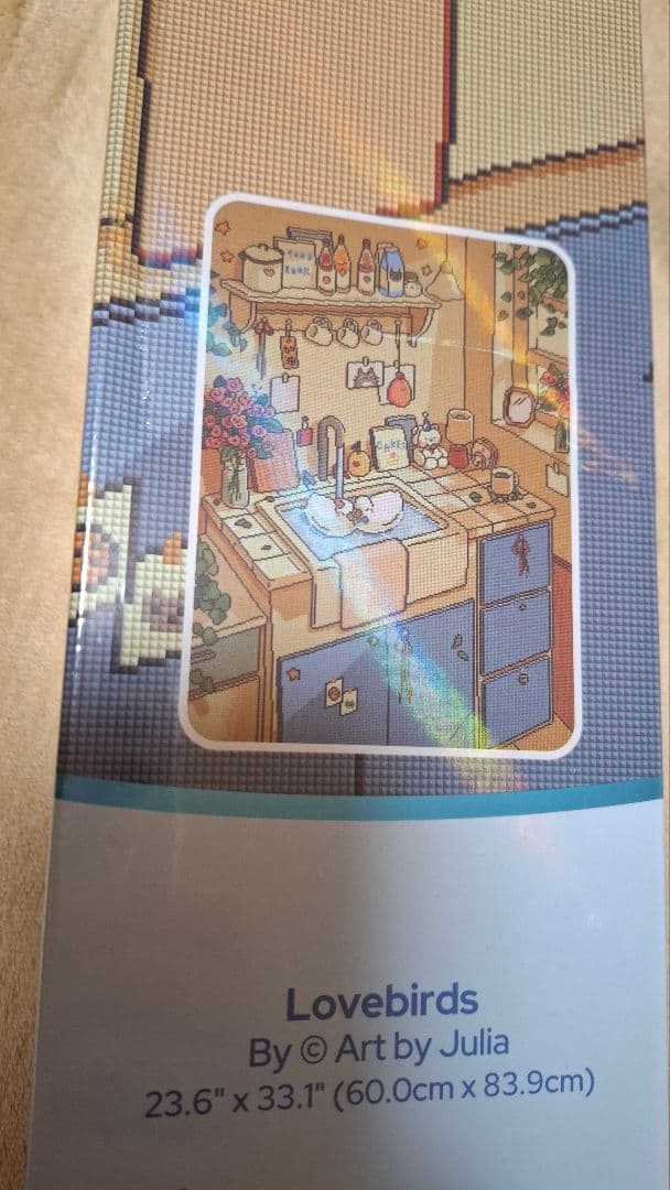 ゆずみかん DAC 『 Love birds 』 ラブバード