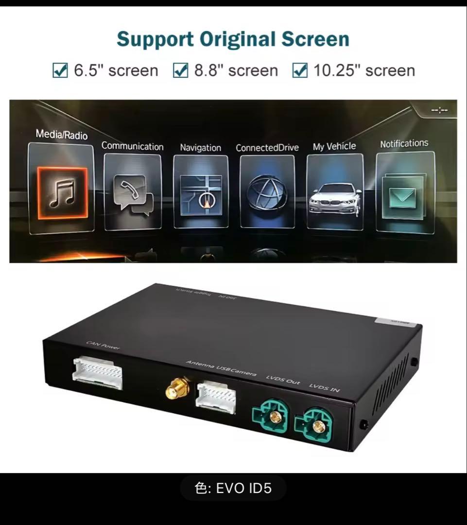 RoadTop ワイヤレス CarPlay  NBT EVO