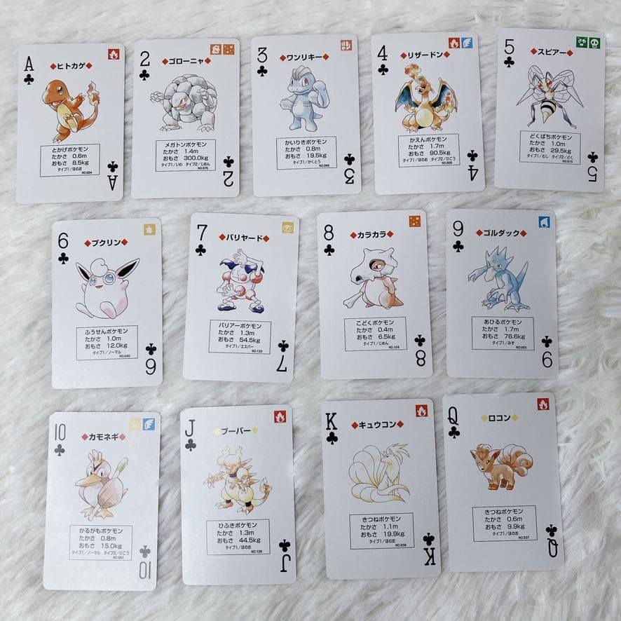 ✨希少✨ ポケットモンスター トランプ ピカチュウバージョン