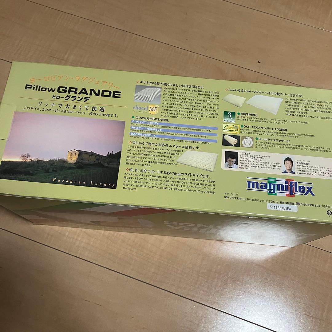 magniflex Pillow GRANDE 枕