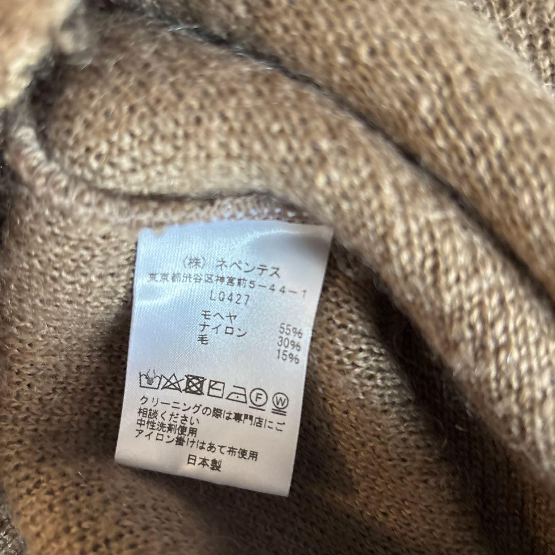 美品ニードルス　モヘアカーディガン　ブラウン　M BSHOP別注