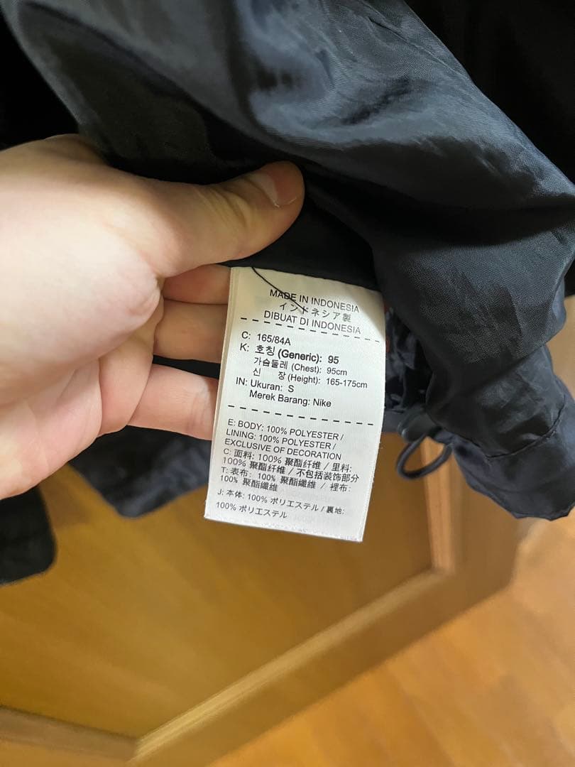 ナイキ STORM FIT 1 SQUAD SHIELD ジャケット Sサイズ