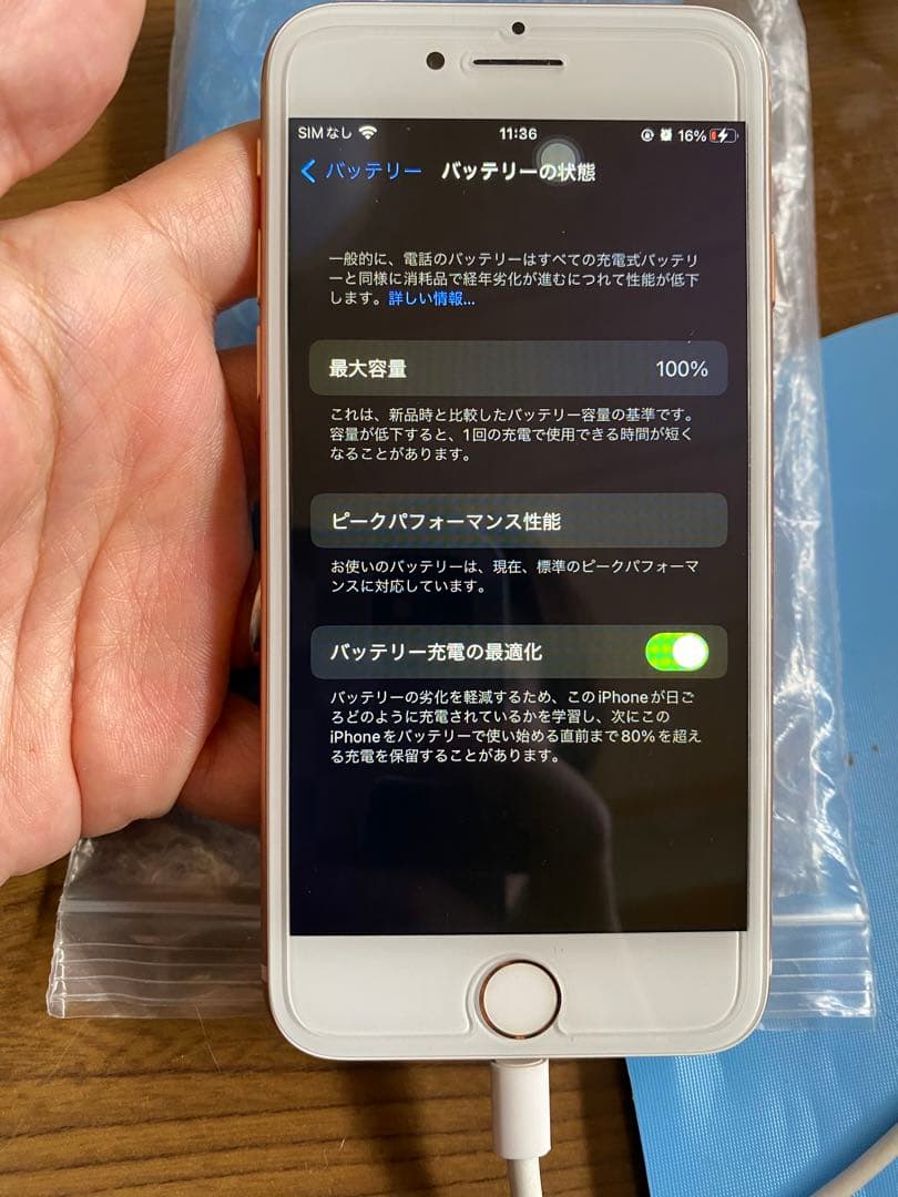 お*り様 Apple iPhone 8 64GB ゴールド　バッテリー交換済10