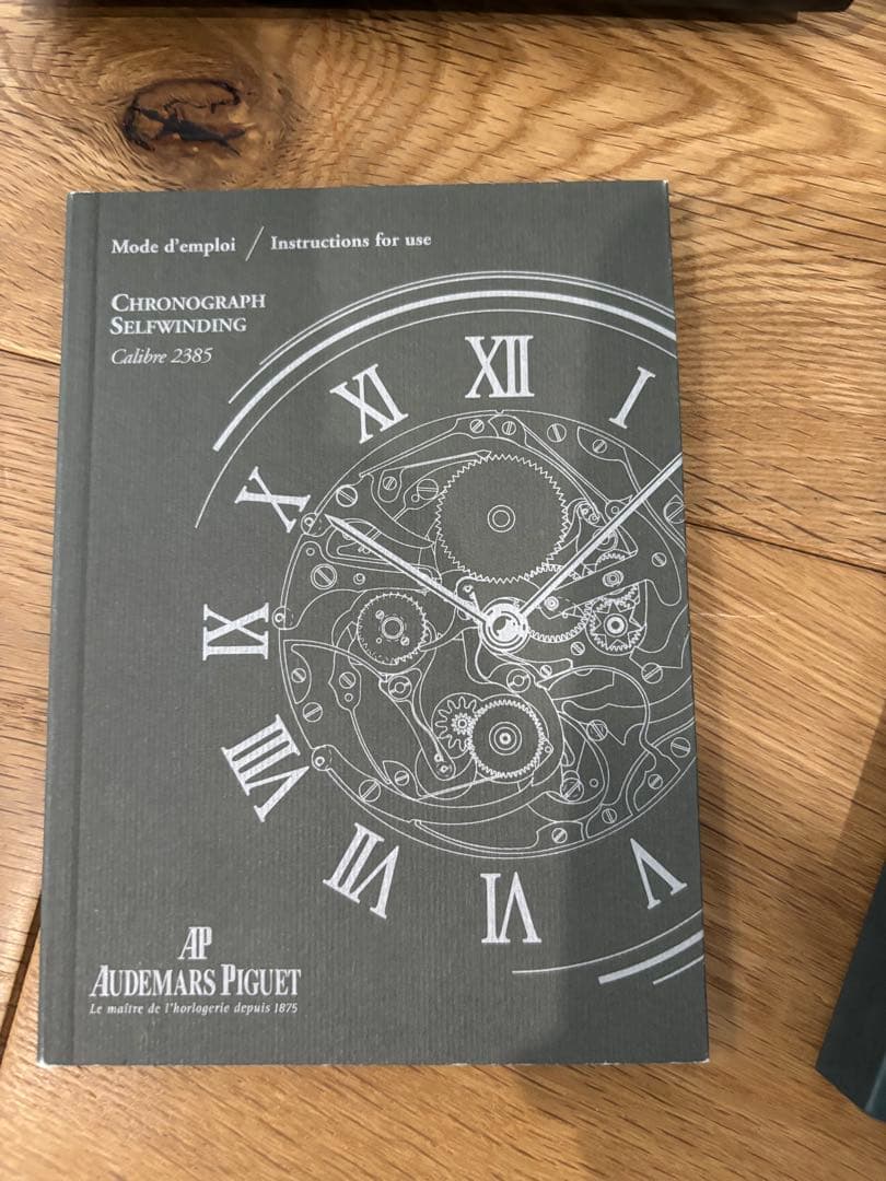 audemars piguet オーデマピゲ　 空箱　付属品あり