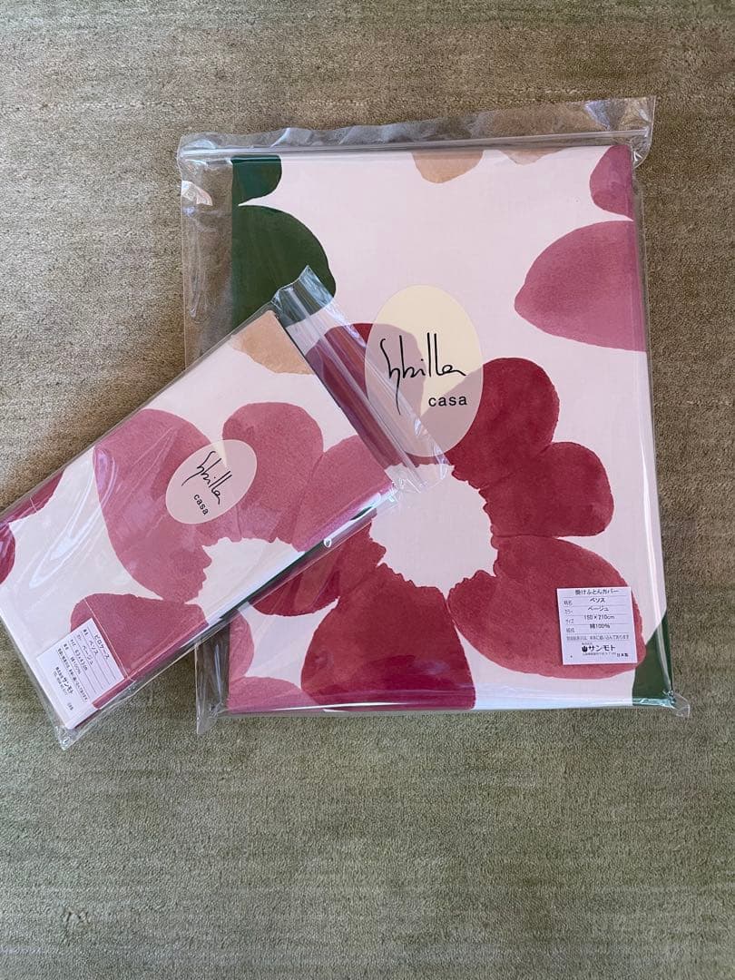 新品【シビラ】掛カバー(150×210) 枕カバー(43×63)ベソス　ベージュ