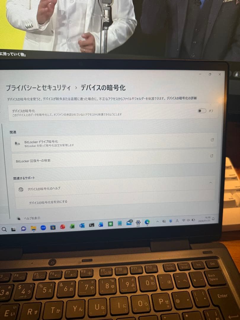 dynabook X30W-J i7第11世代/16GB/SSD256GB