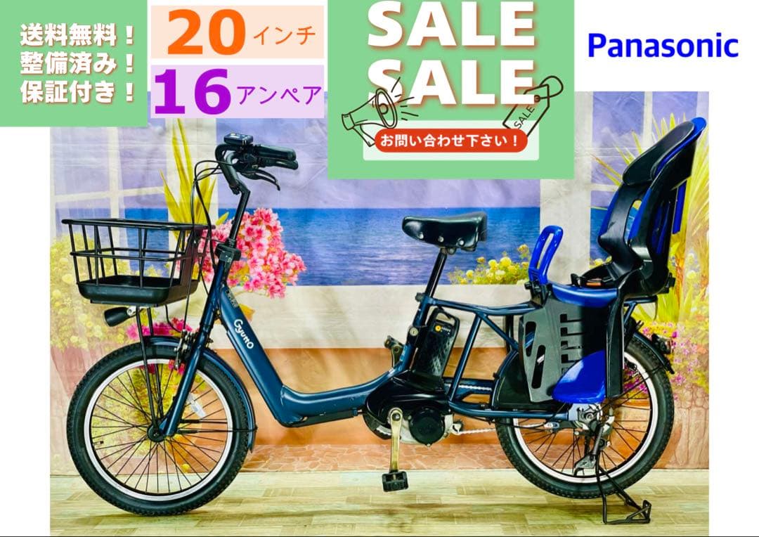 kei 　2019年モデル！ギュットアニーズ⭐️電動アシスト自転車Y2478