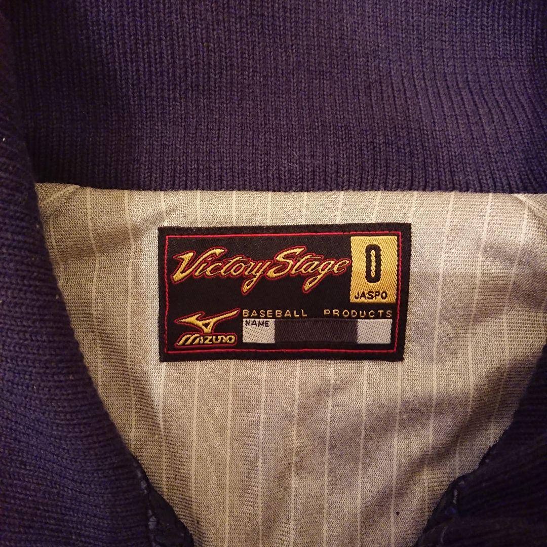 石川県私立星稜高等学校 野球部 グランドコート ジャンパー Oサイズ ミズノ