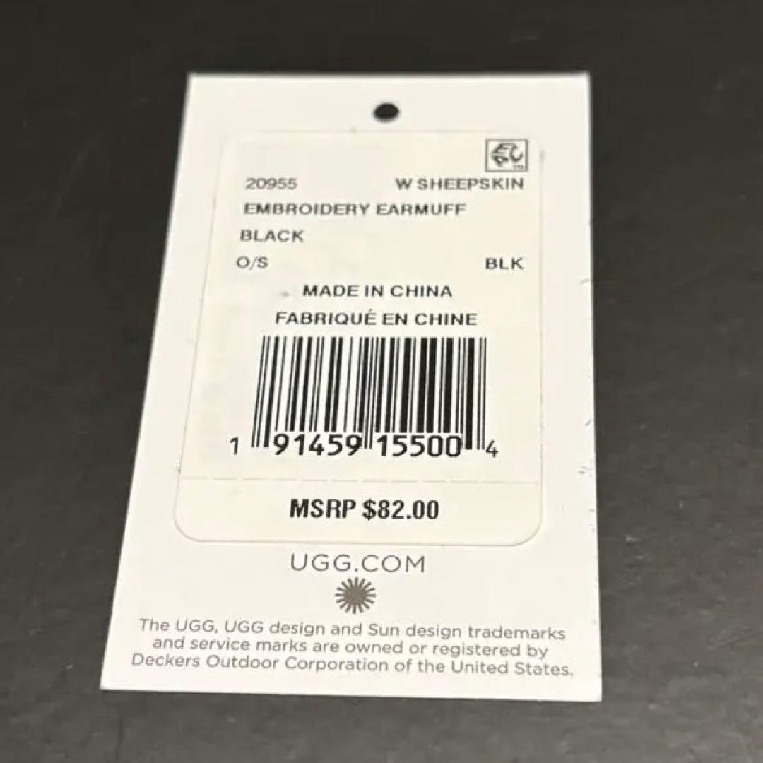 【ほぼ未使用美品】UGG イヤーマフ