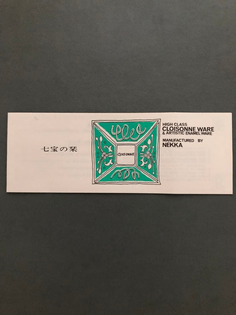 七宝焼　tutanka 花柄角皿　シャクナゲ