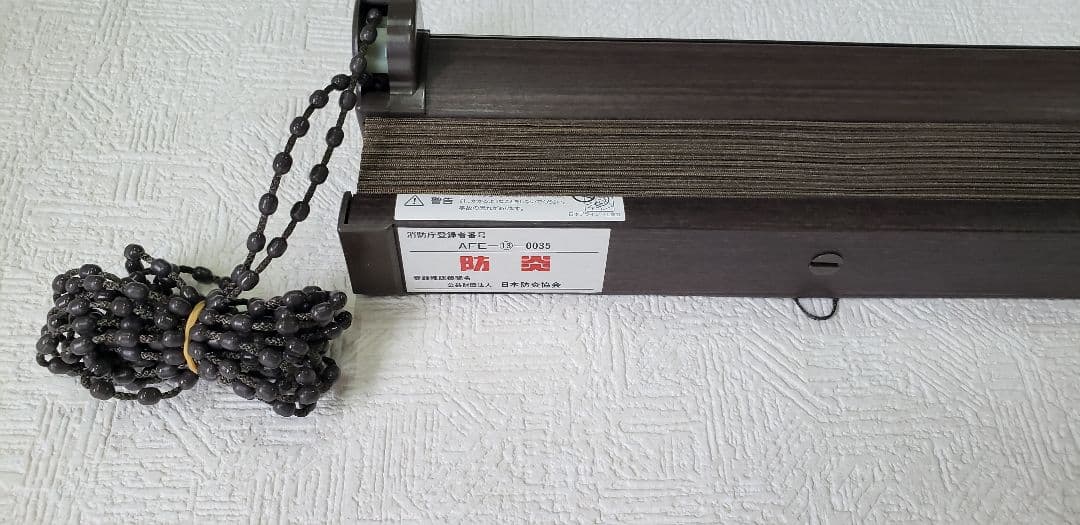 プリーツスクリーン