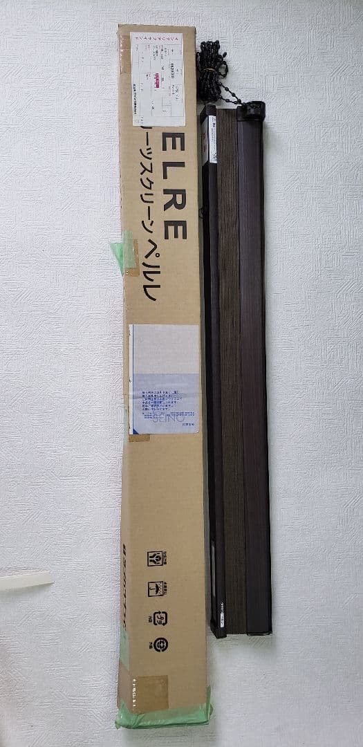 プリーツスクリーン