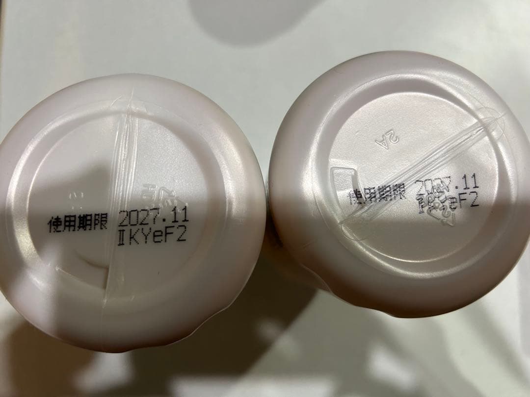 ベルセレージュ　バスエッセンスデイリーⅡ 2本セット