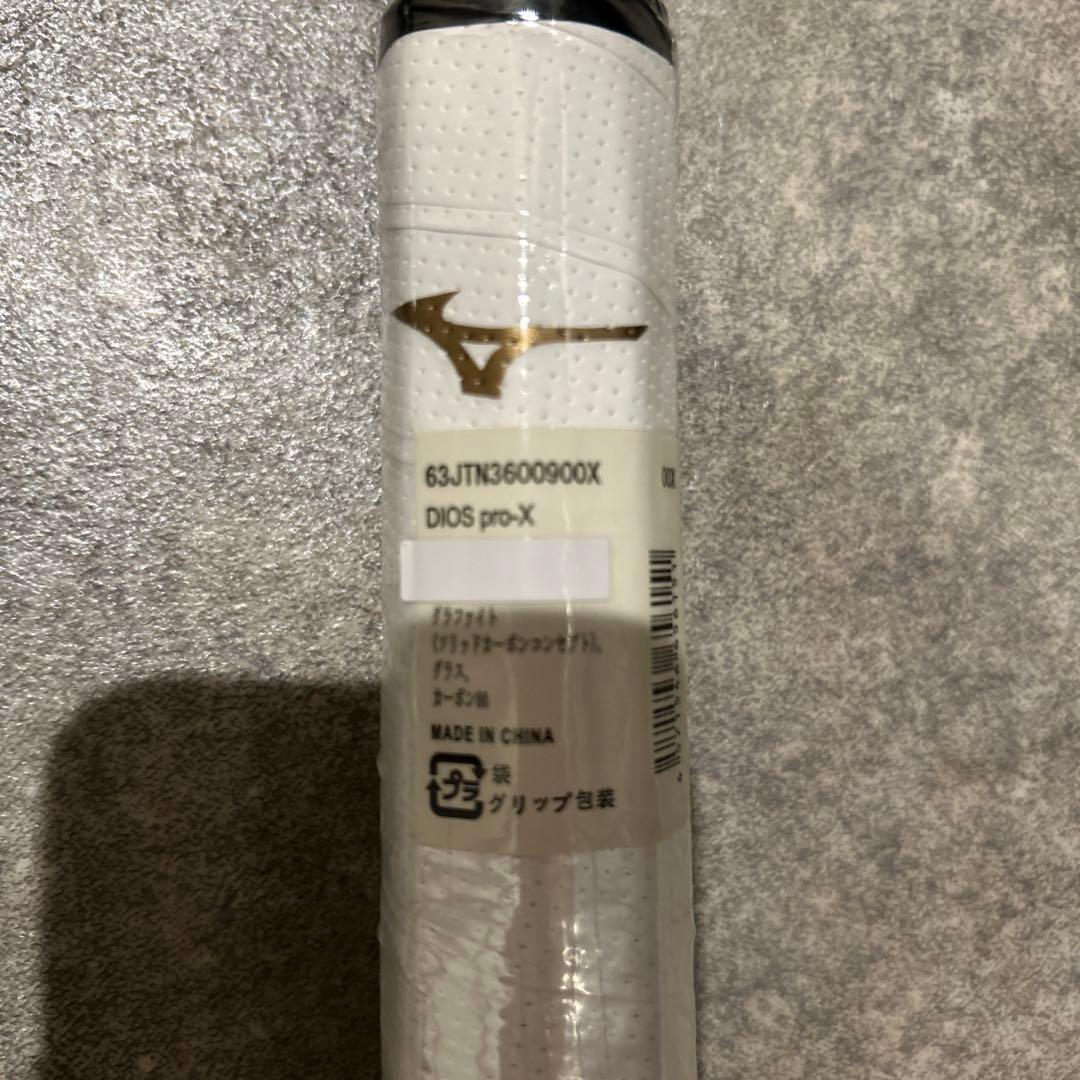 2本セット　DiosProX テニスラケット　00x新品　ミズノ　ソフトテニス