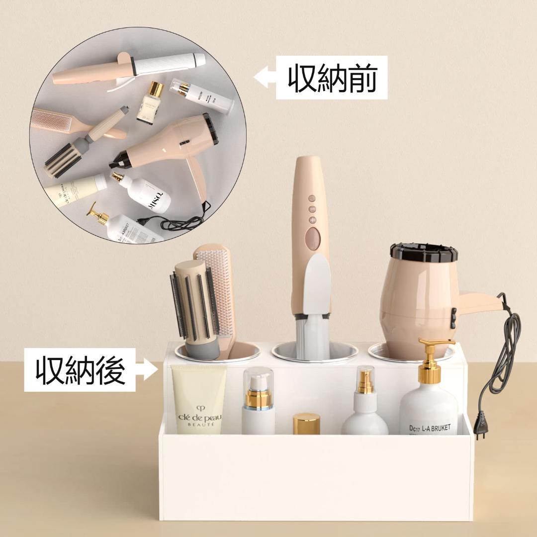 洗面所収納　ドライヤーケース　耐熱性