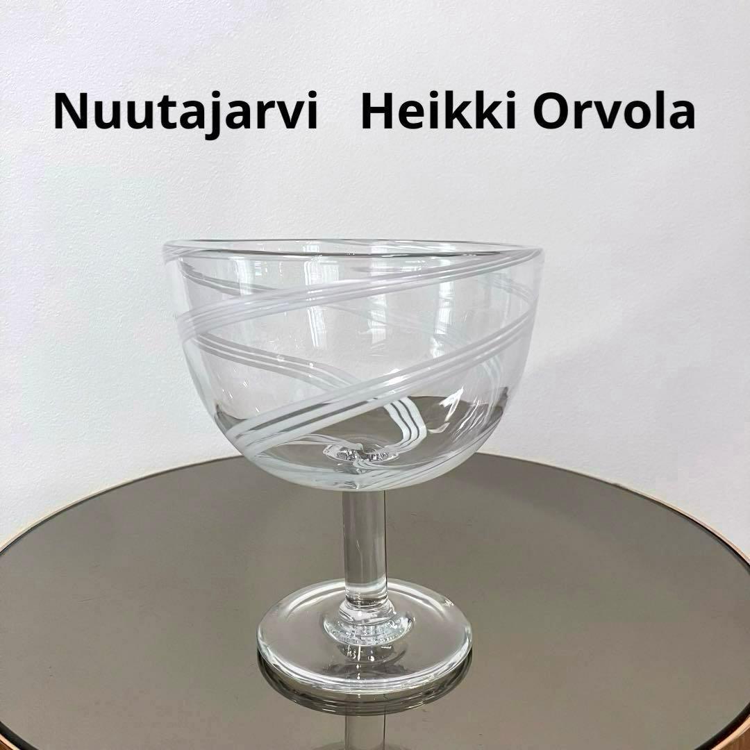 Nuutajarvi ヌータヤルヴィ ガラスボウル アートピース