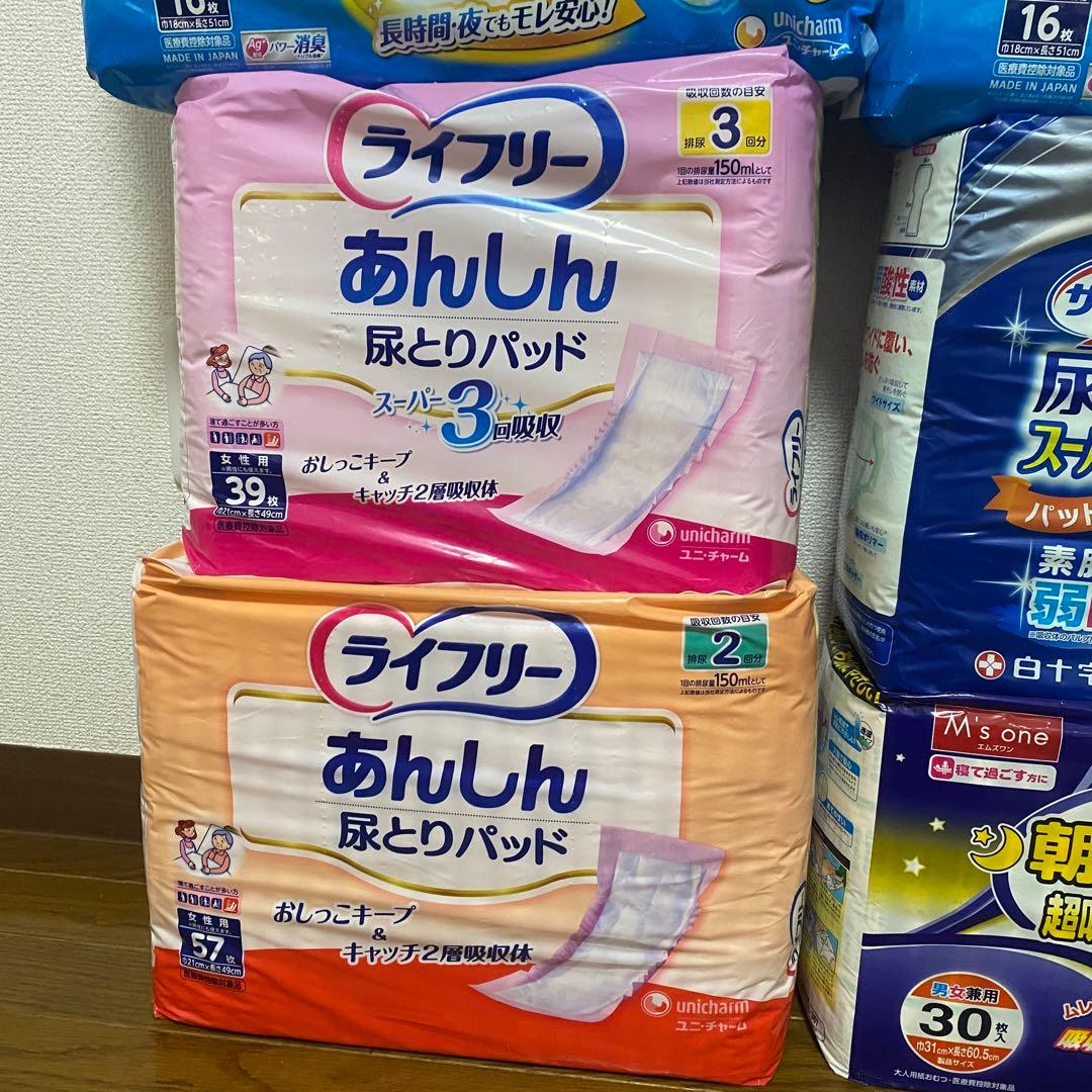 大人用紙パンツ、紙パンツ用パッド　9点セット