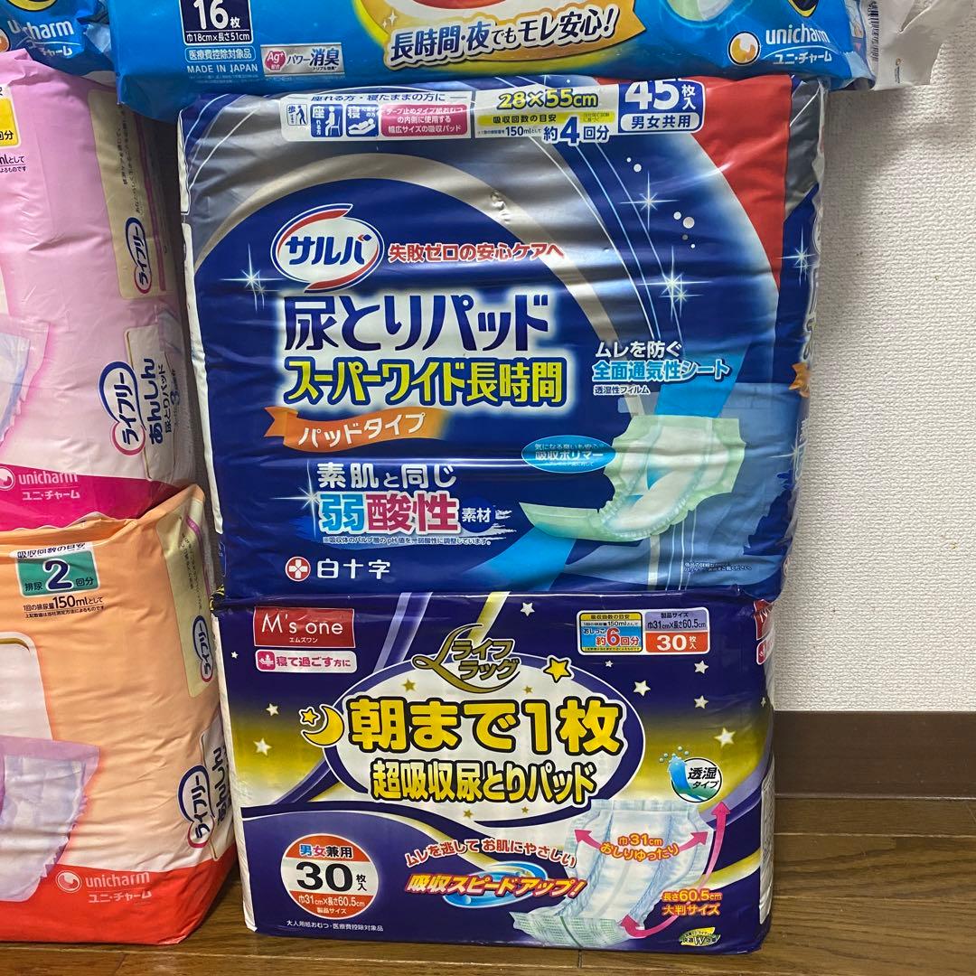 大人用紙パンツ、紙パンツ用パッド　9点セット