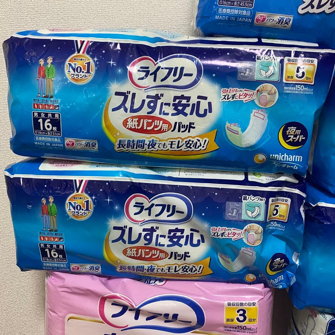 大人用紙パンツ、紙パンツ用パッド　9点セット